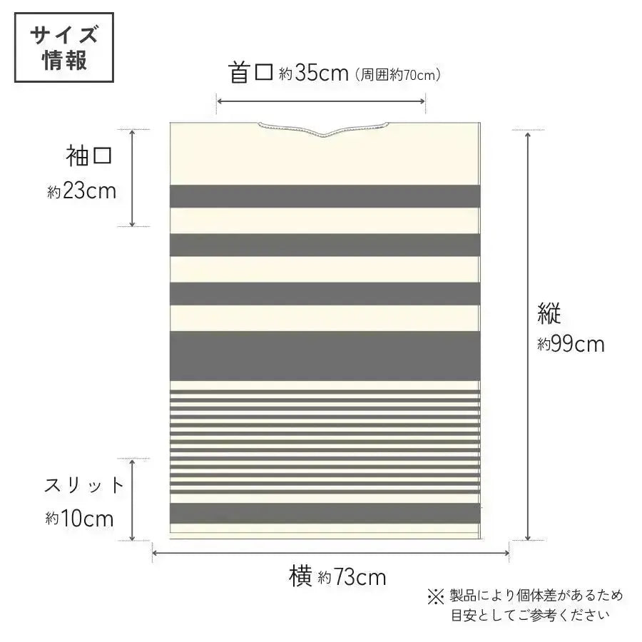 着るタオル Marine 私のストア