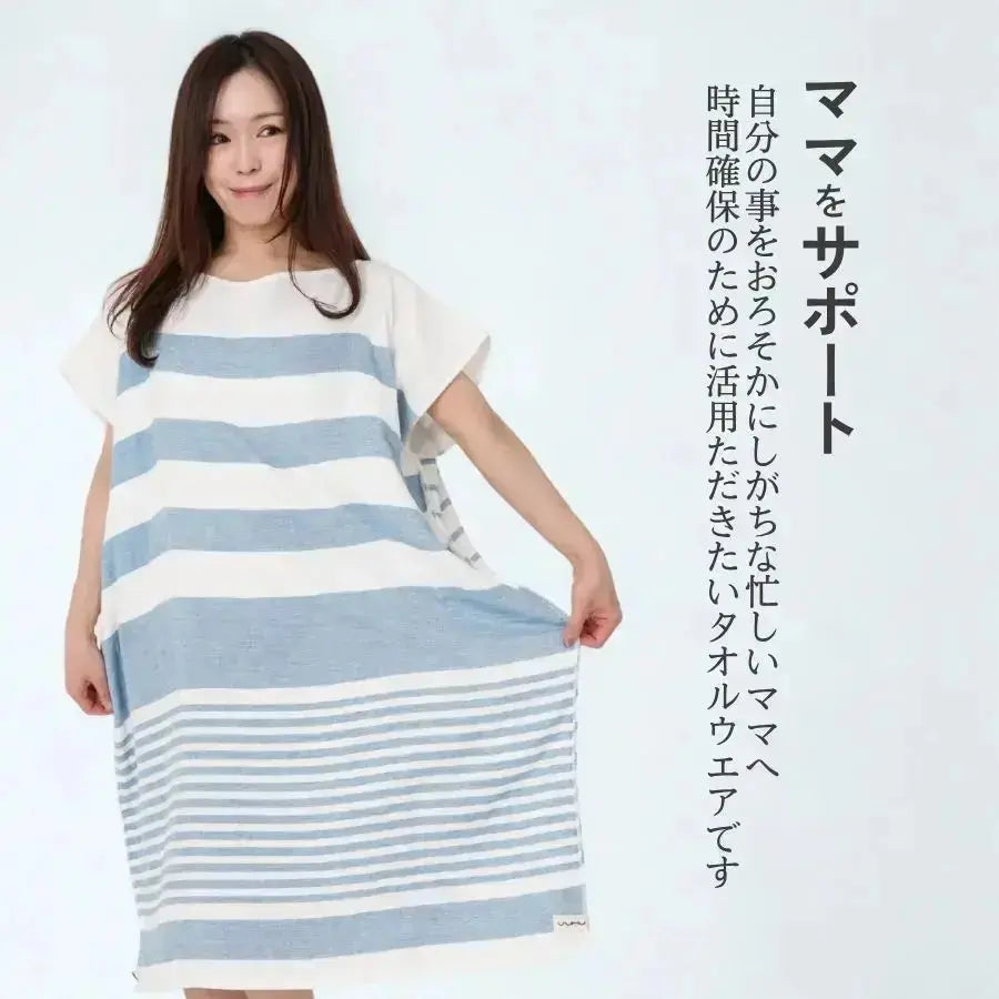 着るタオル Orange 私のストア