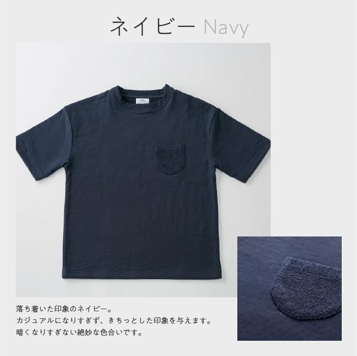 今治タオルTシャツ Navy UUHU Online Store