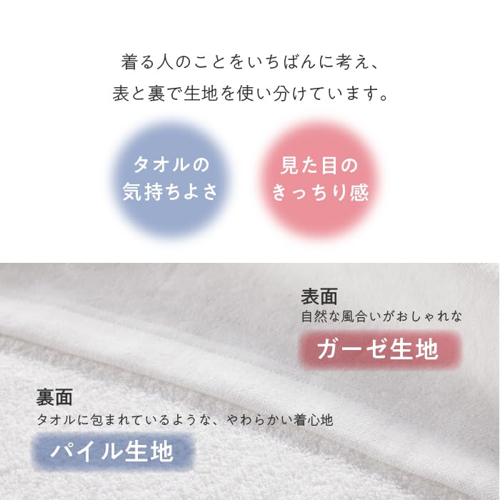 今治タオルTシャツ White UUHU Online Store