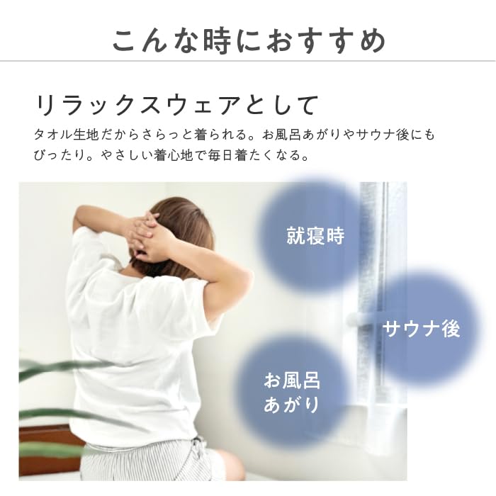 今治タオルTシャツ Olive UUHU Online Store