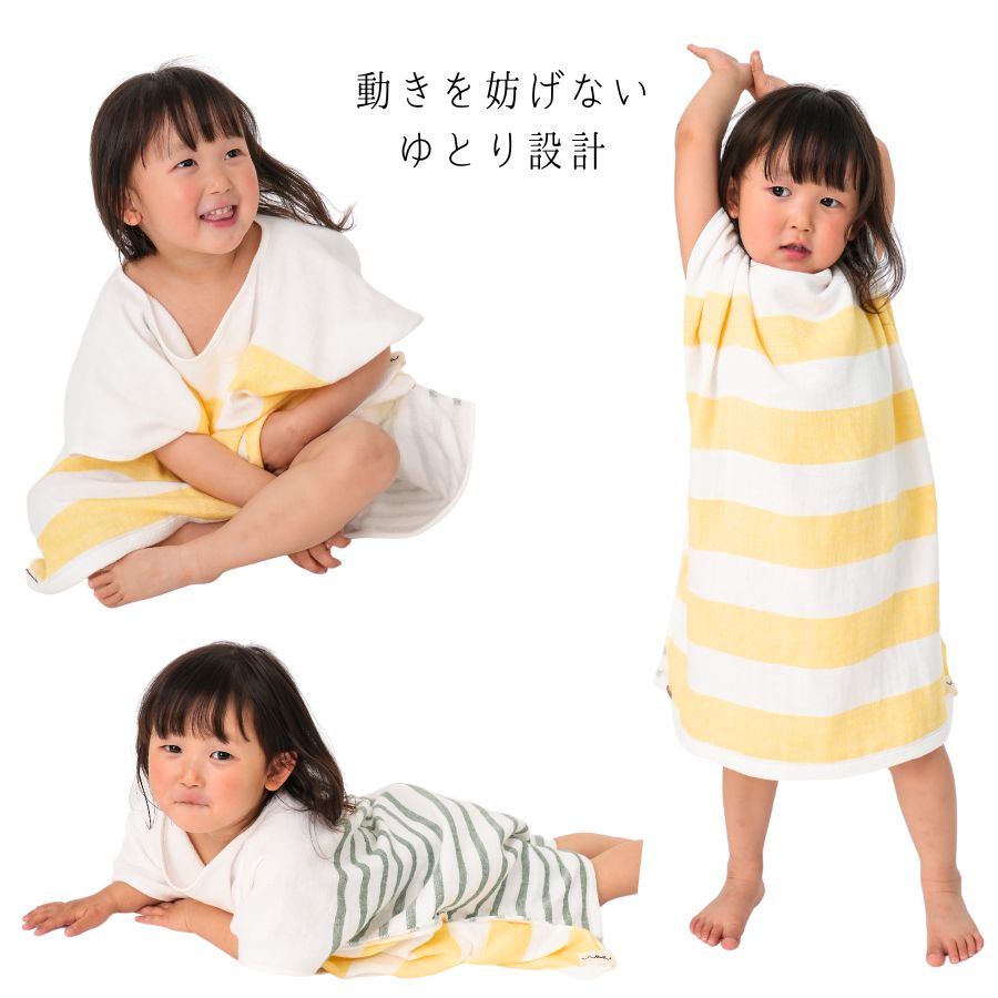 着るタオル Kids Red&Blue UUHU Online Store