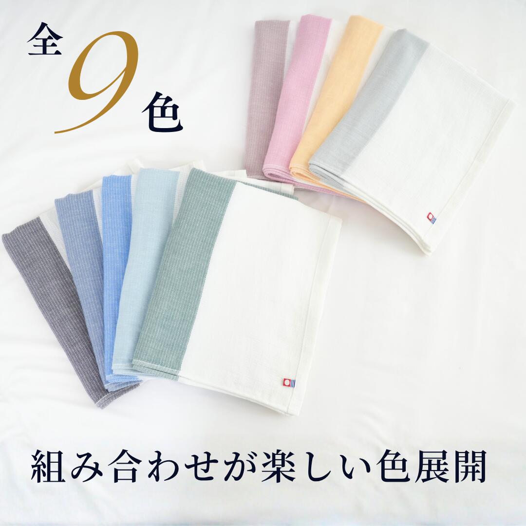 銀のまくだけ まくらカバー全9色を白い寝具の上に並べた写真。「組み合わせが楽しい色展開」の文字が入っている