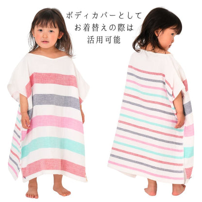 着るタオル Kids Red&Blue UUHU Online Store