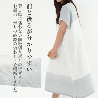 白い着るタオル エアリーガーゼを着た後ろ姿。前と後ろで配色を切り返してあり、着るときに前後が分かる設計であることを説明している
