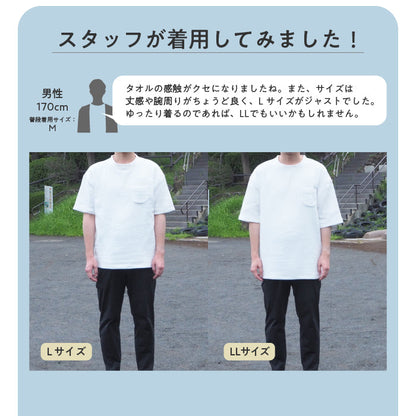 今治タオルTシャツ Olive UUHU Online Store