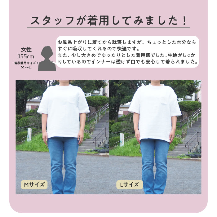 今治タオルTシャツ Navy UUHU Online Store