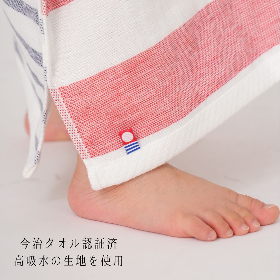 着るタオルKids Blue&Yellow UUHU Online Store