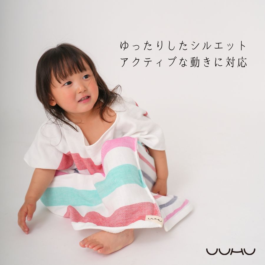 着るタオル Kids Red&Blue UUHU Online Store