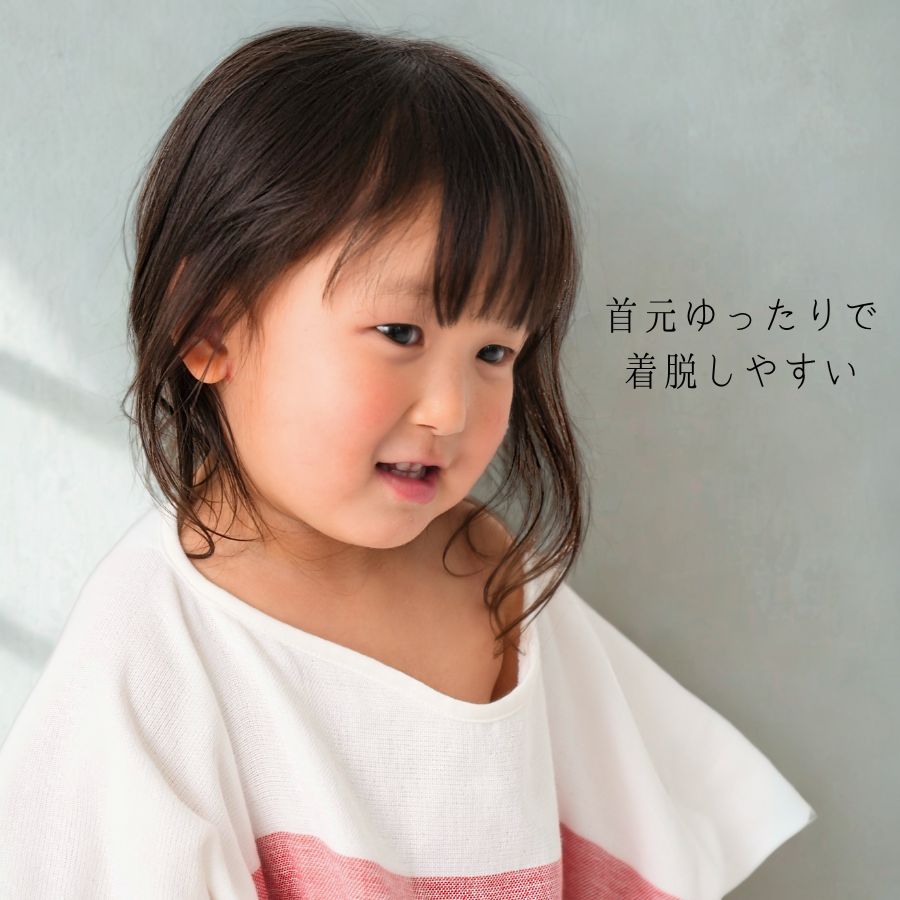 着るタオル Kids Red&Blue UUHU Online Store