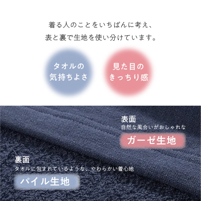 今治タオルTシャツ Navy UUHU Online Store