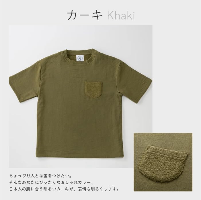 今治タオルTシャツ Olive UUHU Online Store