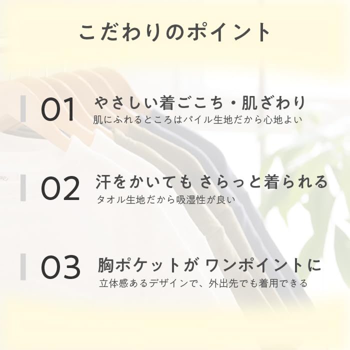 今治タオルTシャツ Olive UUHU Online Store