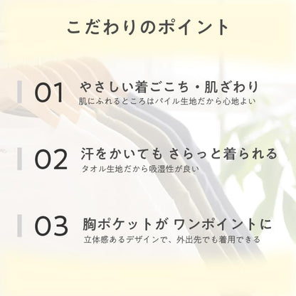 今治タオルTシャツ Olive UUHU Online Store