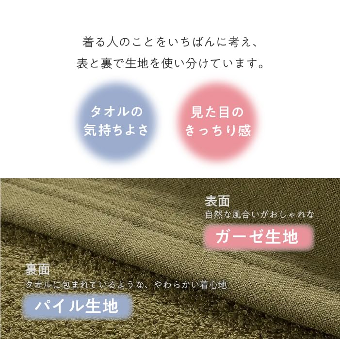 今治タオルTシャツ Olive UUHU Online Store