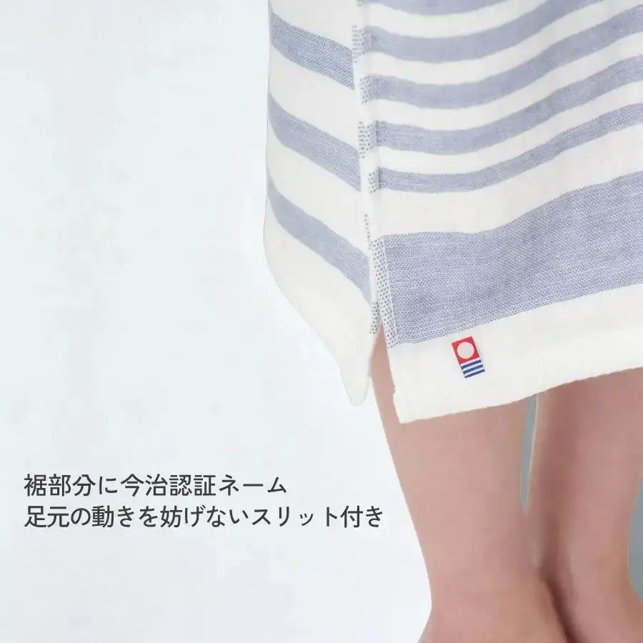 着るタオル Marine 私のストア