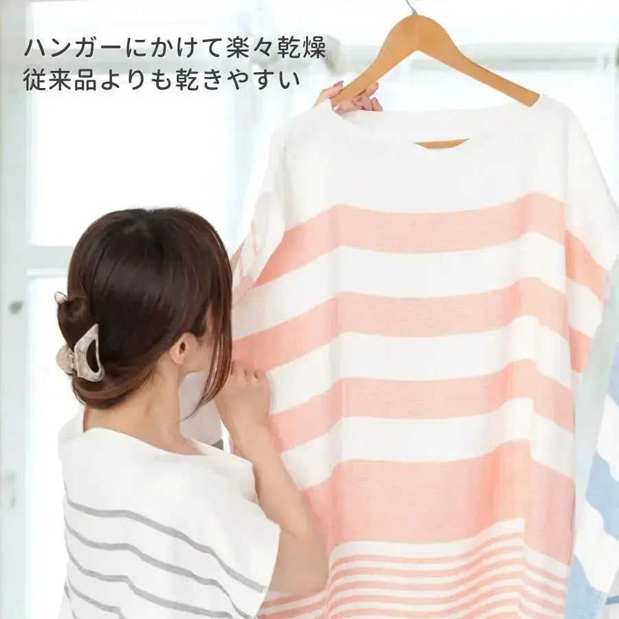 着るタオル Marine 私のストア