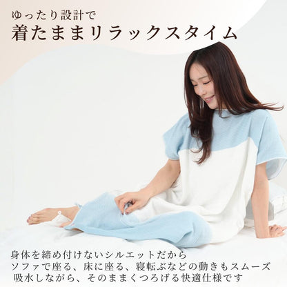 水色の着るタオル エアリーガーゼを着て床に座りくつろぐ女性。体を締め付けないゆったりした設計であることを説明している