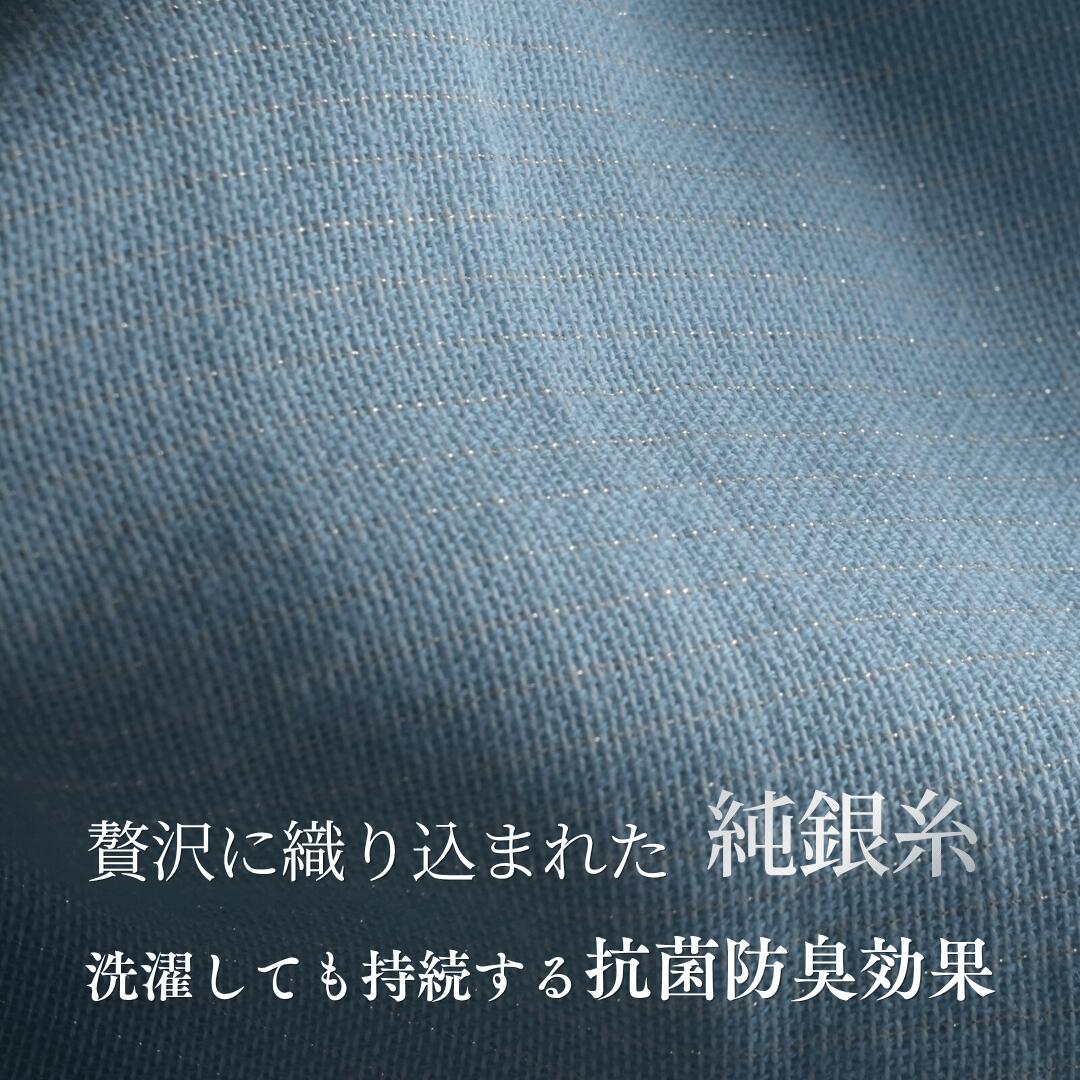純銀糸を織り込んだ青いガーゼ生地のアップ。「贅沢に織り込まれた純銀糸」「洗濯しても持続する抗菌防臭効果」の文字が入っている