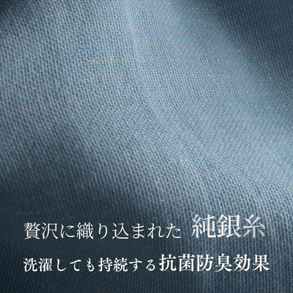 純銀糸を織り込んだ青いガーゼ生地のアップ。「贅沢に織り込まれた純銀糸」「洗濯しても持続する抗菌防臭効果」の文字が入っている
